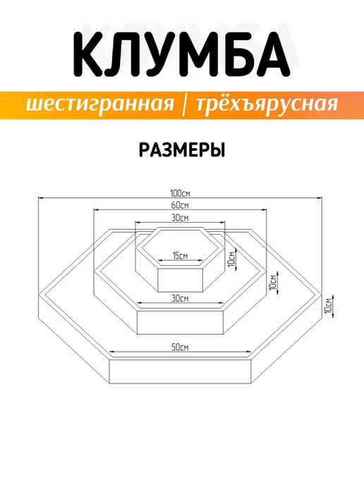 Клумба трехъярусная деревянная, бежевый, фото 4