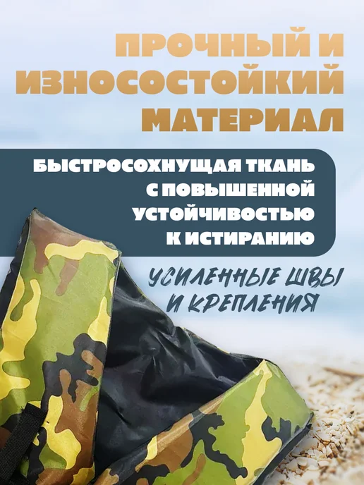 Про-Бобёр Жилет спасательный взрослый камуфляж, зеленый, фото 3
