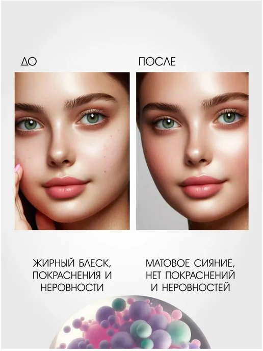 основы под макияж База под макияж 3 в 1 набор 2 шт, 2 шт, фото 4