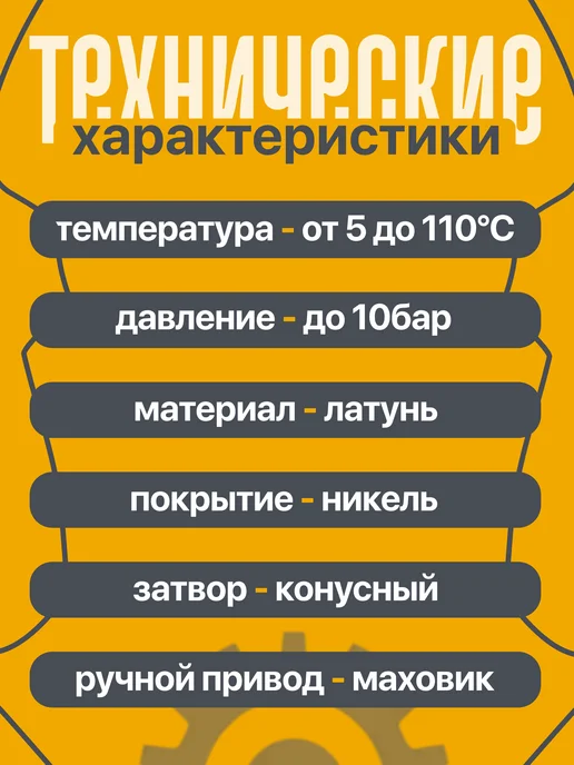 ZEISSLER 8 шт Радиаторный Вентиль с американкой 1 2 ВН-НР угловой, 8 шт, фото 2