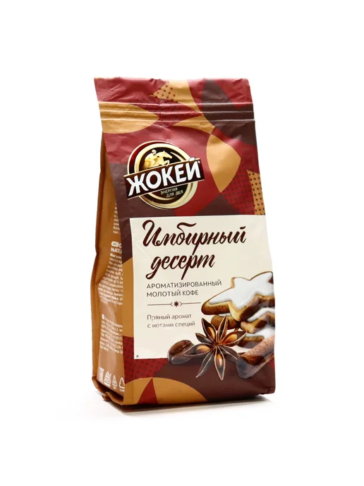 ЖОКЕЙ Кофе Имбирный десерт и Баварский шоколад, 2 шт. по 150 г, 2 шт, 150 г, фото 2