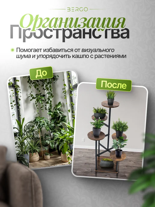 BERGO Подставка для цветов напольная деревянная круглая, коричневый, фото 7