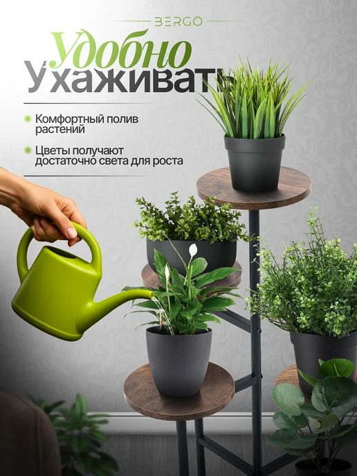 BERGO Подставка для цветов напольная деревянная круглая, коричневый, фото 8