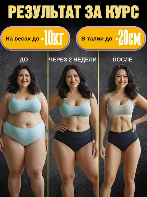 Артдетокс Капсулы для похудения ART DETOX жиросжигатель l-карнитин, 200 мл, 30 шт