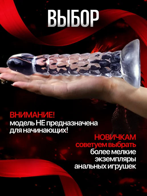 АнальныеПробки Анальная пробка большая, белый, фото 4