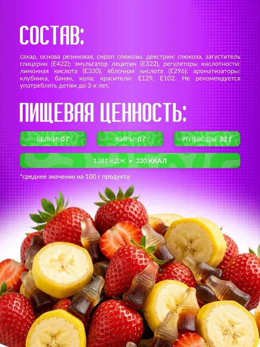 Холодок Жевательная резинка Дуйка с тату 100шт по 2г, 100 шт, 2 г, фото 4