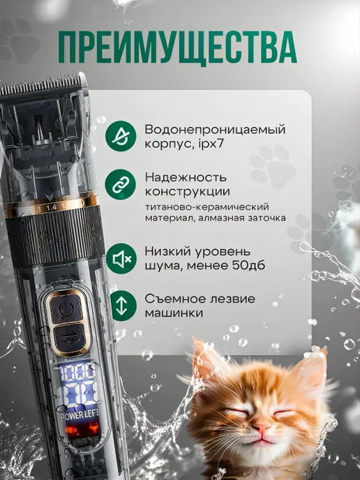 GTVMarket Машинка для стрижки собак и кошек, черный, фото 4