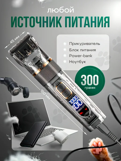 GTVMarket Машинка для стрижки собак и кошек, черный, фото 6