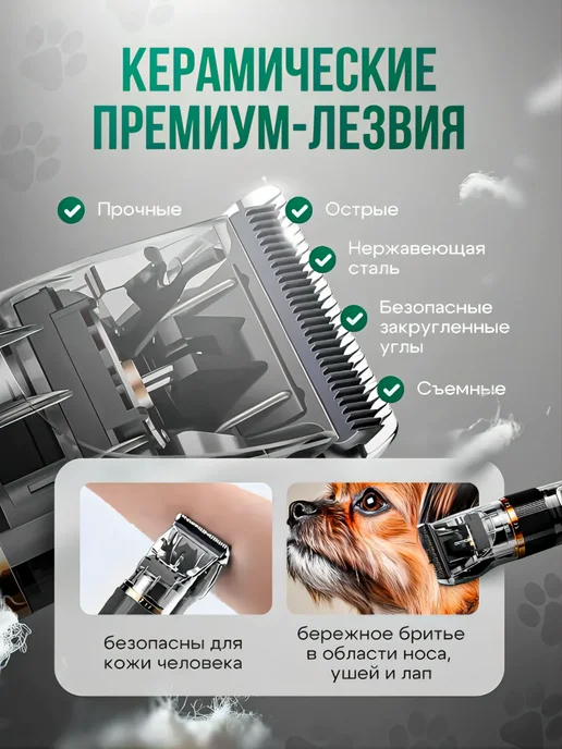 GTVMarket Машинка для стрижки собак и кошек, черный, фото 7