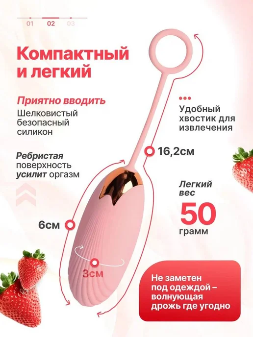 Вибратор с пультом женский виброяйцо 18+, розовый, фото 2