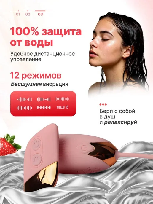 Вибратор с пультом женский виброяйцо 18+, розовый, фото 3