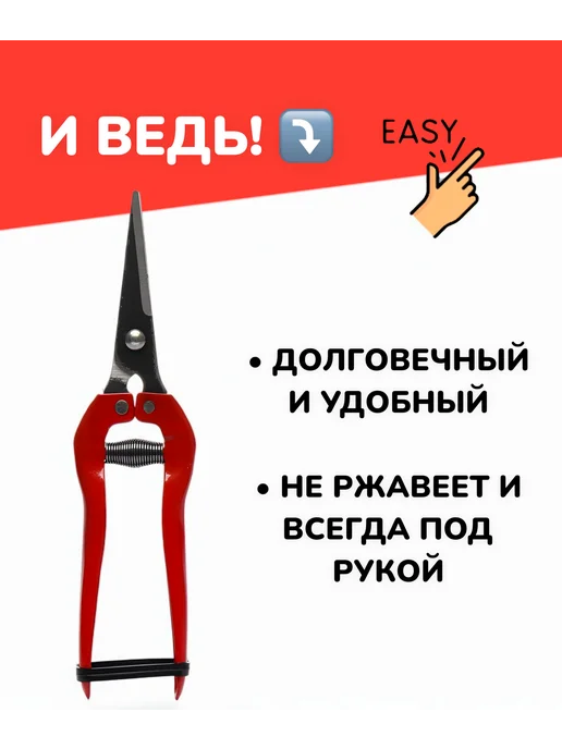 БУДЕТ! дача Садовый секатор ножницы ручной для цветов кустов 19см 1шт, 1 шт, фото 5