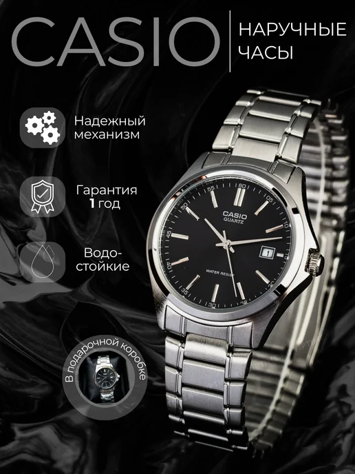 CasioLux Часы мужские наручные Кварцевые, серый, фото 2