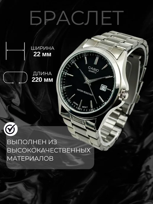 CasioLux Часы мужские наручные Кварцевые, серый, фото 3