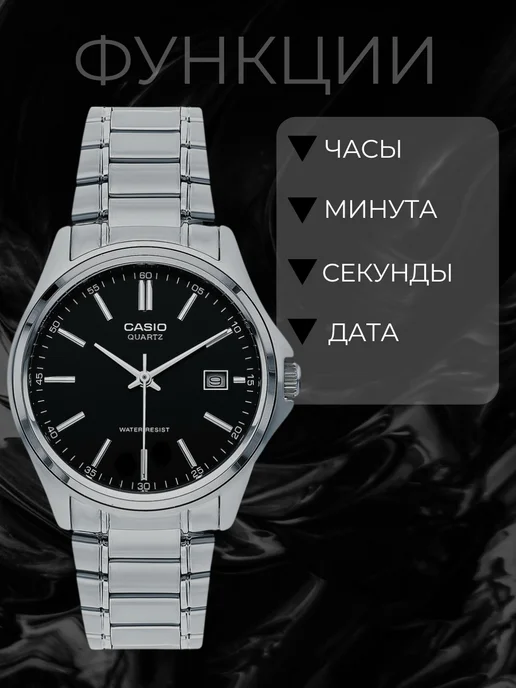 CasioLux Часы мужские наручные Кварцевые, серый, фото 4