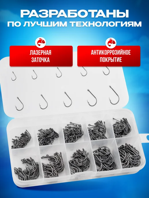 MASTER FURY Крючки рыболовные одинарные карповые 500 шт, 500 шт, фото 7