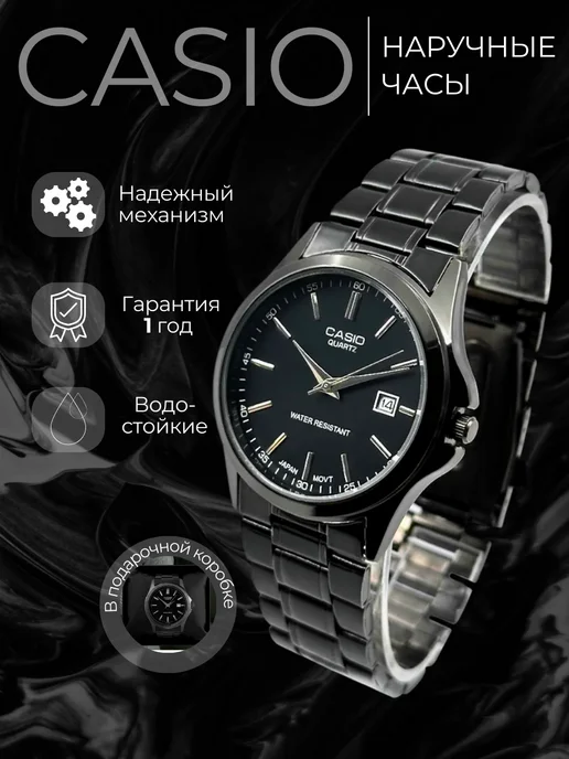 CasioLux Часы мужские наручные Кварцевые, черный, фото 2