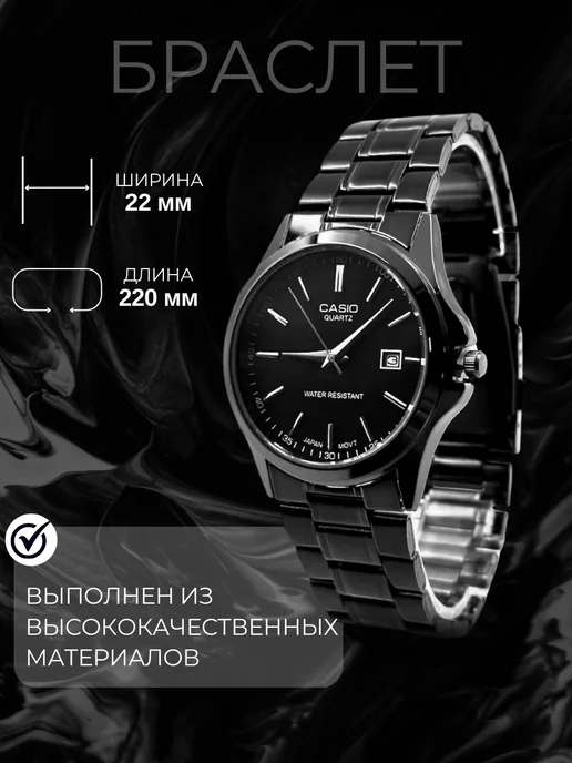 CasioLux Часы мужские наручные Кварцевые, черный, фото 3
