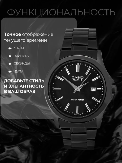 CasioLux Часы мужские наручные Кварцевые, черный, фото 4