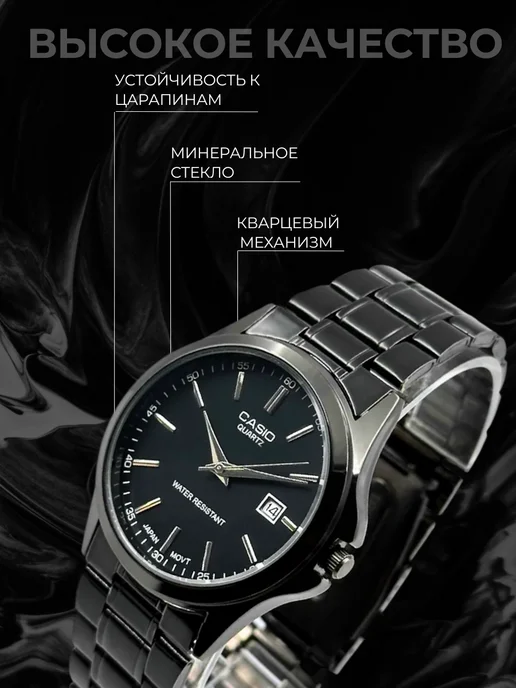CasioLux Часы мужские наручные Кварцевые, черный, фото 6