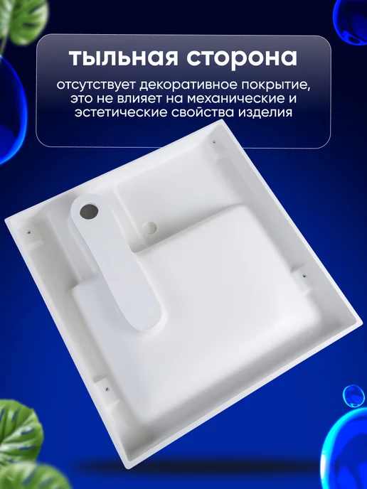 GRAVIO Раковина над стиральной машиной Дева 60 на 60, вариант, фото 4