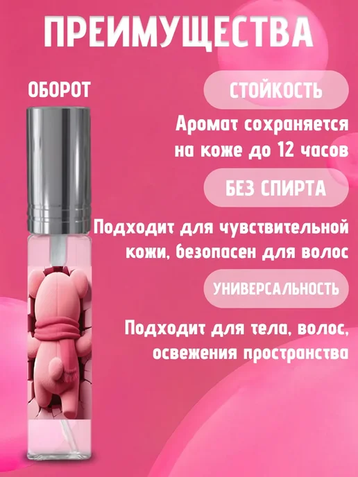 Вкусно пахну - парфюм и духи Духи детские для девочки лол lol, 10 мл, фото 2