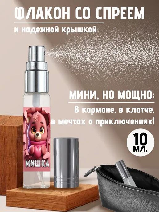 Вкусно пахну - парфюм и духи Духи детские для девочки лол lol, 10 мл, фото 3