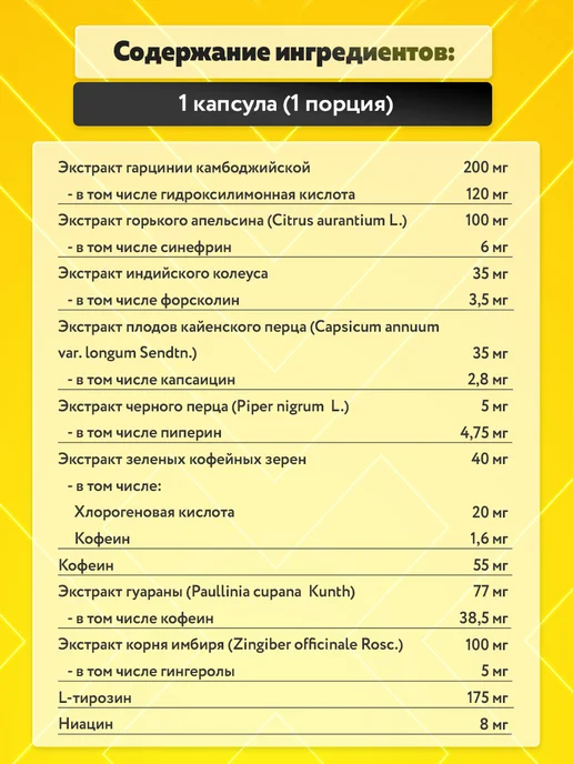 Olimp Sport Nutrition Olimp Жиросжигатель Thermo Speed hardcore 120 капсул, вариант, фото 3