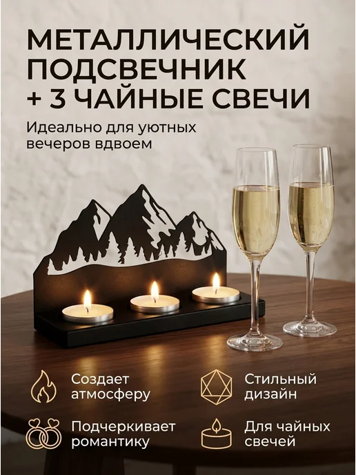 Borokot Подсвечник для свечей интерьерный, черный, фото 2