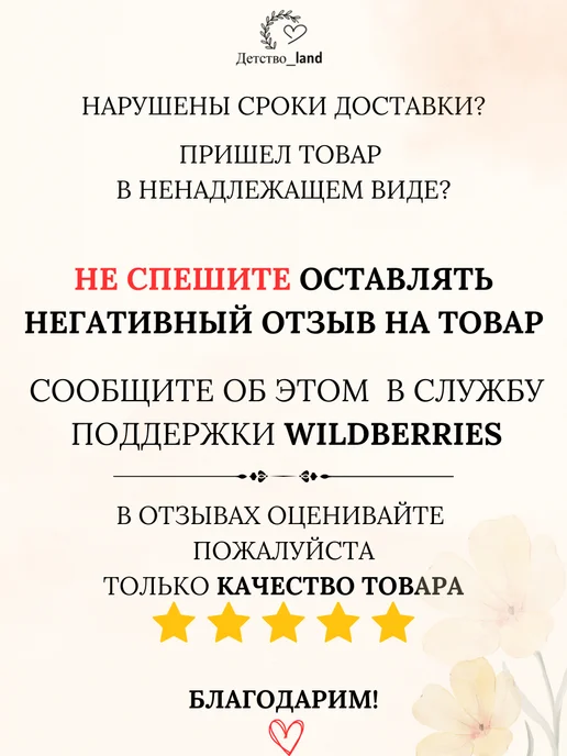 БелВП-Торг Сушки без сахара Кусарики, вариант, фото 3