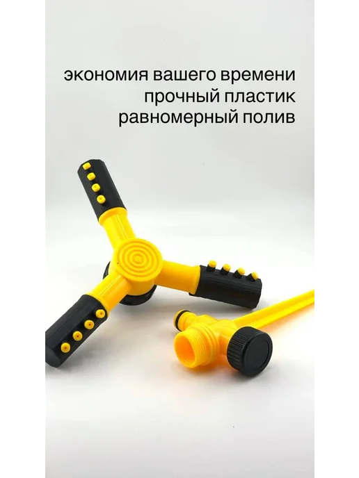 СМка Разбрызгиватель для полива дождеватель вращающийся, зеленый, фото 5