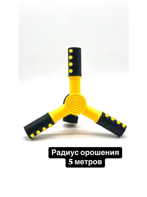 СМка Разбрызгиватель для полива дождеватель вращающийся, зеленый, фото 6