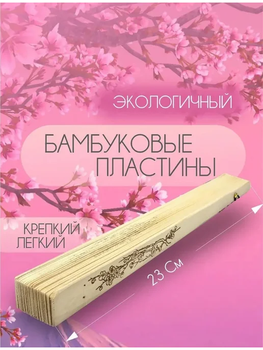 Веер ручной складной, деревянный, бежевый, фото 2