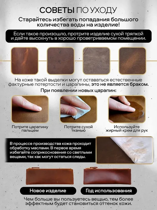 ZRCX ZRCX Кожаные кошельки для монет и карт, коричневый, фото 7