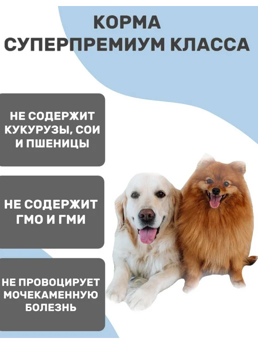 Сухой корм ХРУСМИЛ для собак, крупные, средние, говядина, 10,05 кг, фото 2