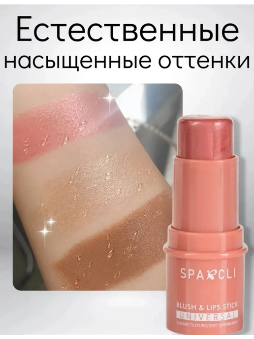 Все корректоры cosmos beauty Набор скульпторов для лица, розовый, фото 5
