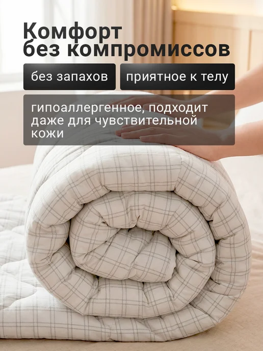 ЭН-ТЕКС Одеяло евро всесезонное 200х220 см Антистресс, 200x220 см, фото 4