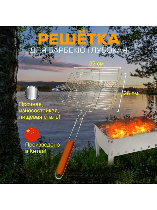 ZaiStore Решетка гриль, вариант, фото 2