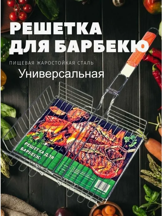 ZaiStore Решетка гриль, вариант, фото 4