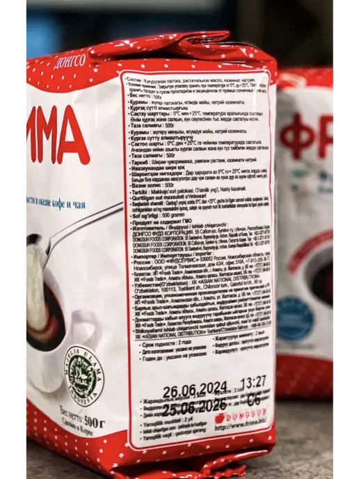 DongSuh Сухие сливки Фрима, 3 шт, фото 2