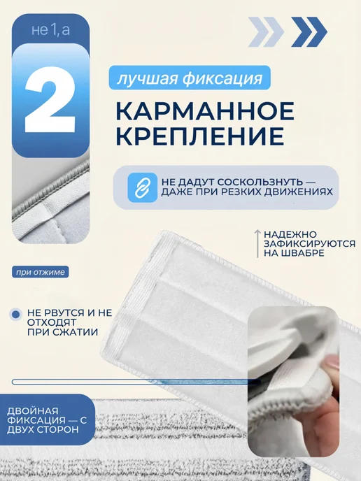 Lazuli Насадки для швабры 38х12 из микрофибры на липучке 4 шт, 38x12, 4 шт, фото 2