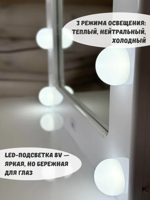 MiWOOD туалетный столик консоль детский, белый, фото 4