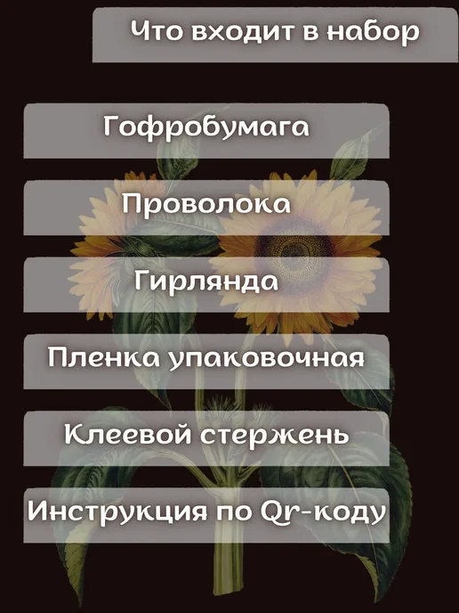 cvetkoff Букет из подсолнухов, желтый, фото 3
