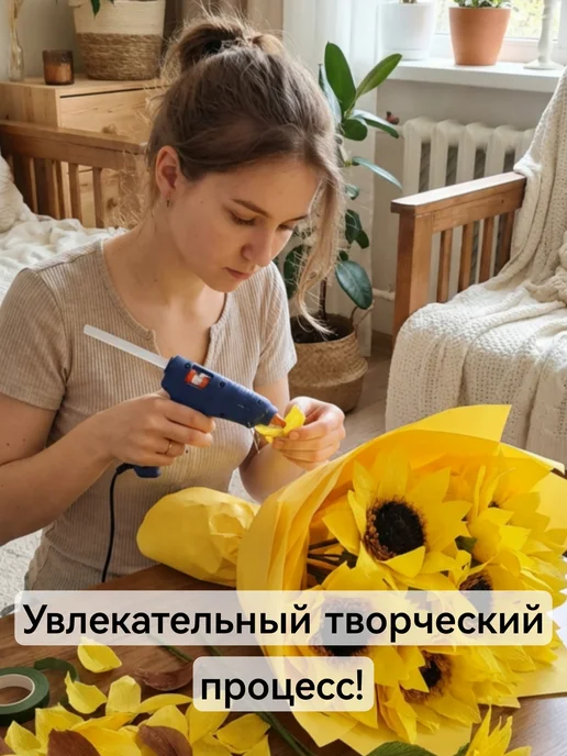 cvetkoff Букет из подсолнухов, желтый, фото 7