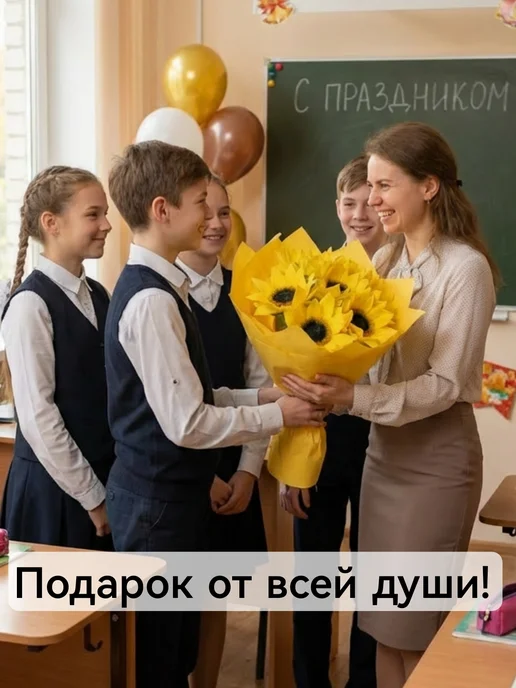 cvetkoff Букет из подсолнухов, желтый, фото 8