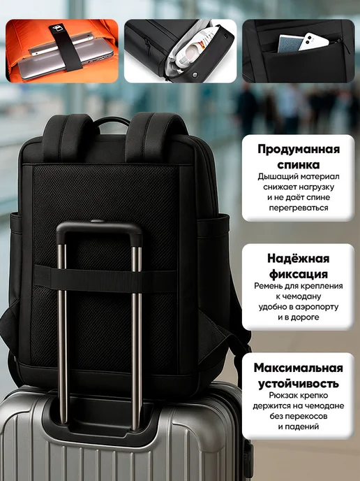 Рюкзак для путешествий, ручная кладь, черный, фото 5