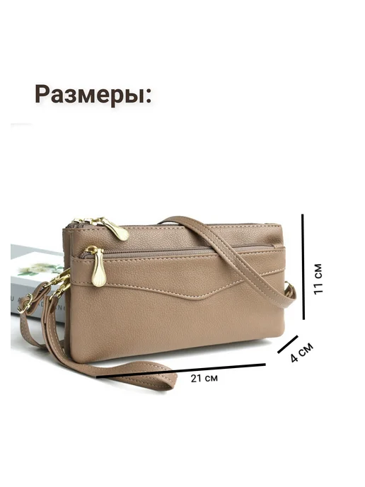 Сумка маленькая через плечо, клатч, бежевый, фото 2