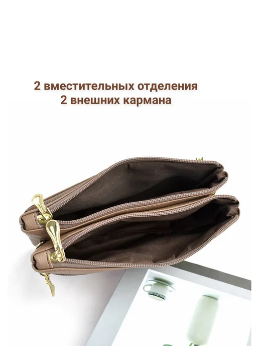 Сумка маленькая через плечо, клатч, бежевый, фото 3