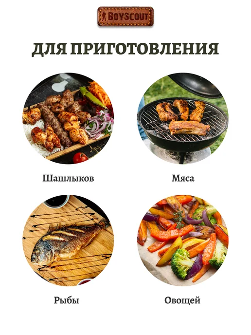 Boyscout Уголь брикетированный длительного горения 2 кг, 2 кг, фото 5