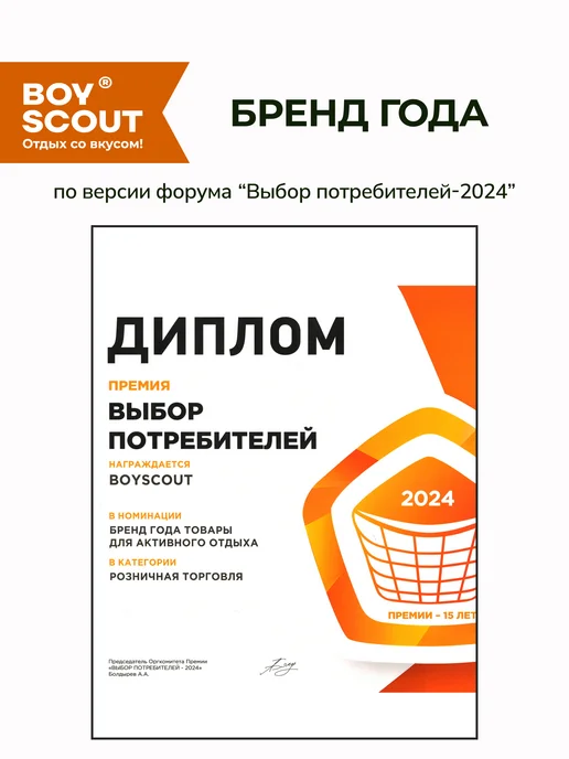 Boyscout Уголь брикетированный длительного горения 2 кг, 2 кг, фото 7